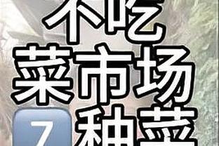 江南平台app下载官网安装苹果截图1